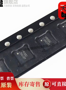 LM26420/Q1XSQX/XMHX/XSQX/YSQX/YMHX/Q0XMHX/Q1XMHX/NOPB QFN16