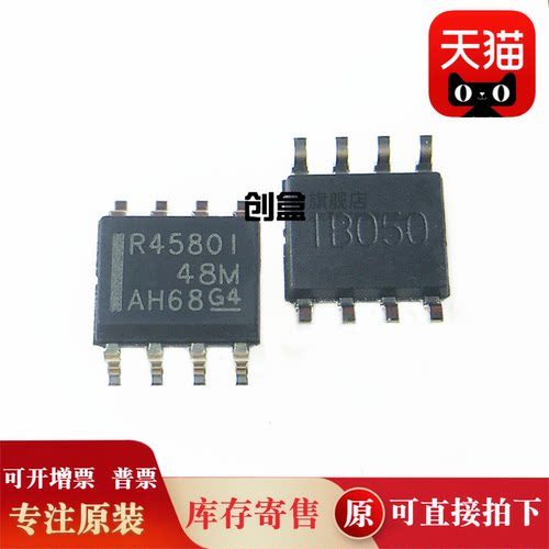原装放大器芯片RC4580IDR