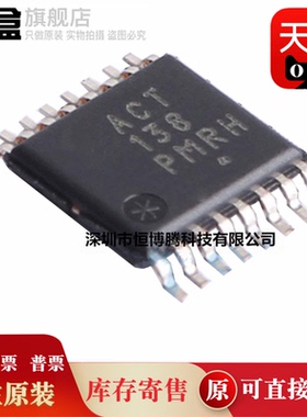 10个全新 MC74ACT138DTR2G MC74ACT157DTR2G 信号开关编解码器