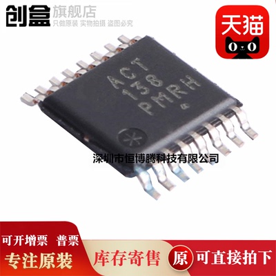 10个全新 MC74ACT138DTR2G MC74ACT157DTR2G 信号开关编解码器