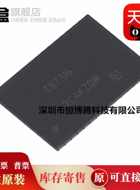 全新原装 TX7316ZCX NFBGA-216(10x15) 模拟前端(AFE) 芯片