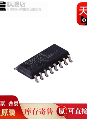 5个 CY2292FXC/22393FXCT/22150FZXC/22150FZXCT/22150FZXI 全新