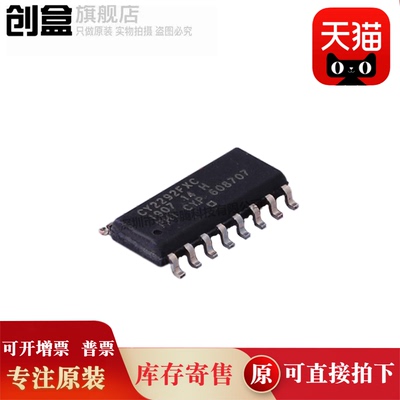 创盒CY2292FXC芯片IC