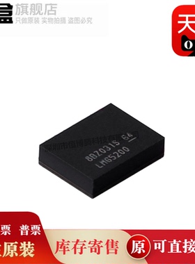 LMG5200MOFT 栅极驱动 封装QFM9 丝印LMG5200 原装 LMG5200MOFR