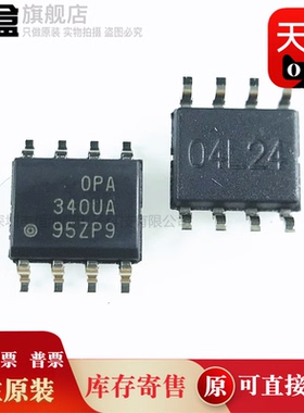 OPA344UA/2K5/343/340/337/336/251/244/241/237/228/227/137/134