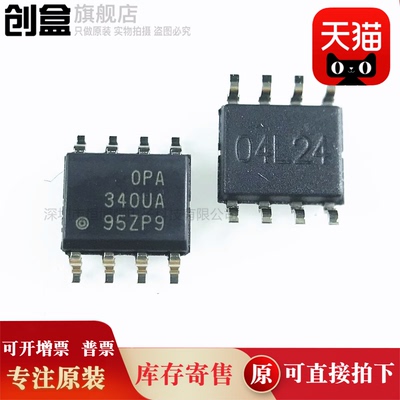 OPA344UA/2K5/343/340/337/336/251/244/241/237/228/227/137/134