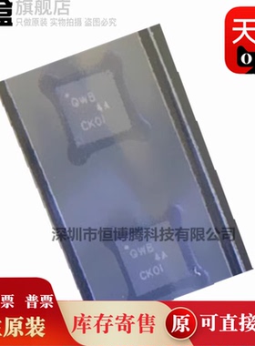 TPS62151RGTR/62150/62143/62142/62141/62140/62133/62132/62131