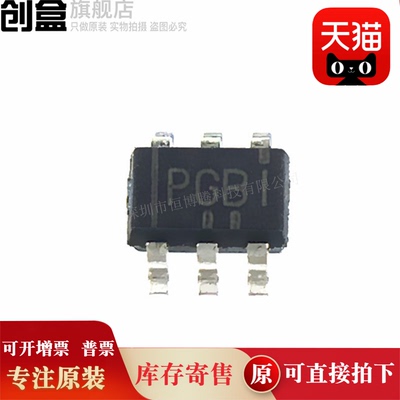 10个 TPS3106/K33/E16/E09/DBVR/DBVT 全新 SOT23-6监控电路 PGBI