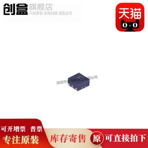 全新TPS72718DSER电阻单片机