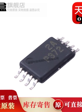 10个 TLC252CPWR/339/352/354/372/393/555 仪表放大器芯片 全新