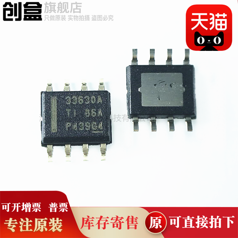 10个LMR33630AQRNXRQ1/CQRNXRQ1/BQRNXRQ1/APAQRNXRQ1/APCQRNXRQ1