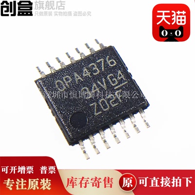 OPA4727AIPWR/4379/4377/4376/4374/4364/4354/4348/4330/4322