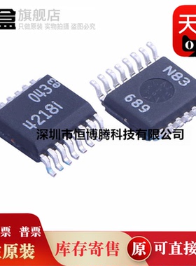 全新原装 LTC4218IGN 3534EGN 4006-4/6 4267 #TRPBF #PBF 芯片