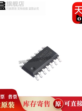 AiP74HC07SA14.TB/08/32/86/164/SA14.TR 缓冲器 芯片 全新原装