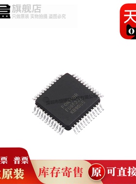 10个 FU6522L/6811/6812/6813/6815/6831/6832/6861/6862 芯片