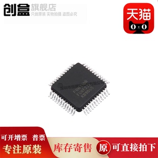 10个 FU6522L/6811/6812/6813/6815/6831/6832/6861/6862 芯片