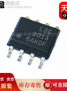 LOG112AIDR  原装 特殊功能放大器 SOIC8 全新 LOG101AIDR