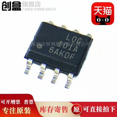原装全新LOG101AI芯片LOG101AIDR