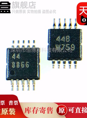 5个 ADS8866IDGSR/8867/8881/8883/8885/8887/IDGST MSOP8 IC芯片