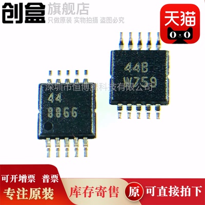 5个 ADS8866IDGSR/8867/8881/8883/8885/8887/IDGST MSOP8 IC芯片