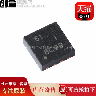 TPS79912QDRVRQ1/79901/78225/70950/70925/70918/61161/720105