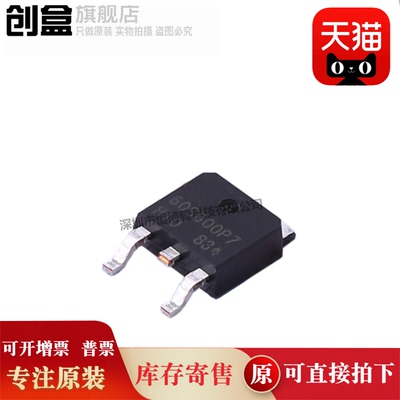 创盒IPD60R600P7SAUMA1芯片