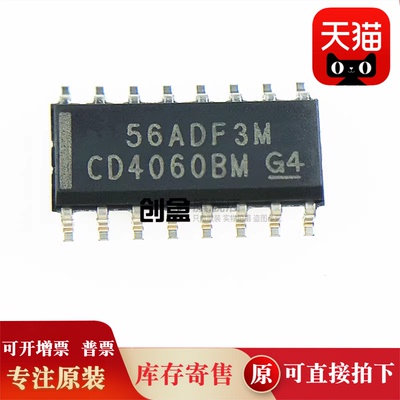 CD4048BM96/4047/4035/4028/4027/4025/4024/4021/4019/4016/4015