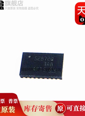 5个 TPS552872QWRYQRQ1/552892/55289/55189/RYQR VQFN-HR 全新