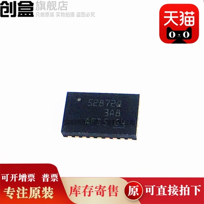 5个 TPS552872QWRYQRQ1/552892/55289/55189/RYQR VQFN-HR 全新