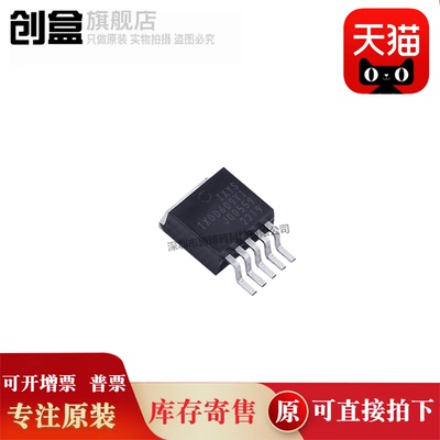 创盒IXDD609YI芯片原装