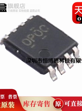 5个 OPA2170AIDCUR 运算放大器芯片 IC全新 OPA2171AIDCUR/AIDCUT