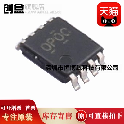 创盒OPA2170AIDCUR全新芯片