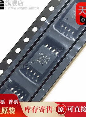 5个 ISO224A ISO224B ISO224BDWVR ISO224ADWVR/BDWV/ADWV 放大器