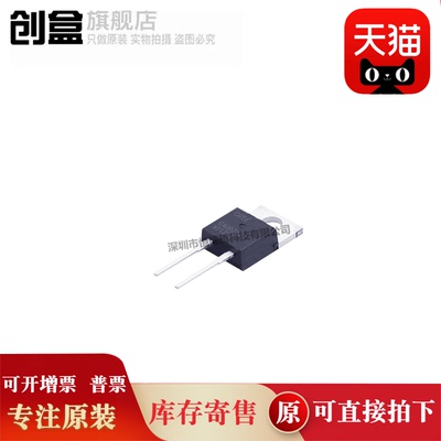 创盒C4D02120A三极管