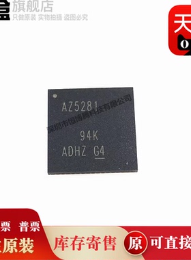 ADS6445IRGCR/6422/5287/5282/5281/4249/4246/4245/4242/4222