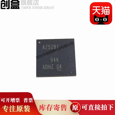 ADS6445IRGCR/6422/5287/5282/5281/4249/4246/4245/4242/4222