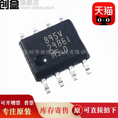 原装芯片LP2986AIMMX-3.0/NOPB