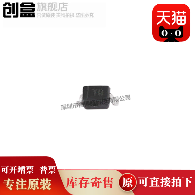 DDZ7V5CS-7 封装SOD-323稳压二极管7.5V200mW 丝印YQ 全新原装