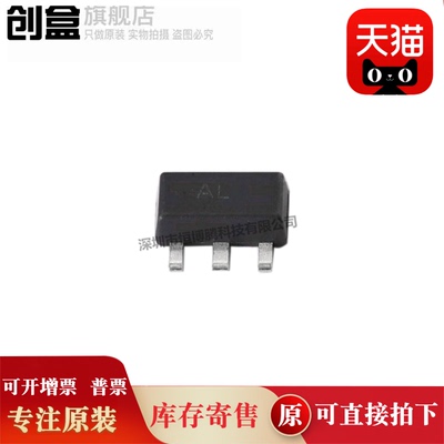 BCX5316TA三极管全新原装