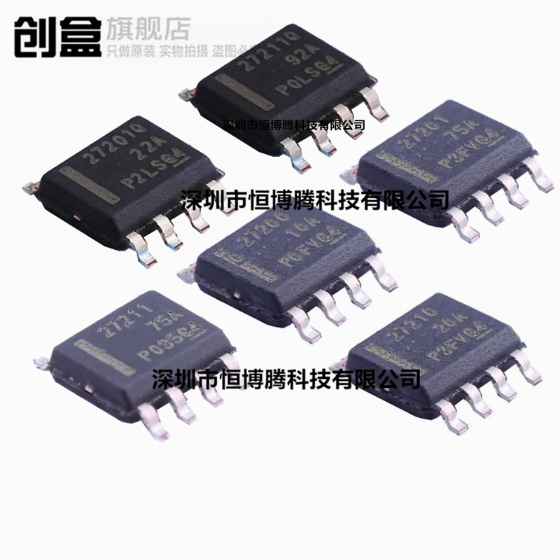 UCC27211DDAR电桥驱动器IC全新