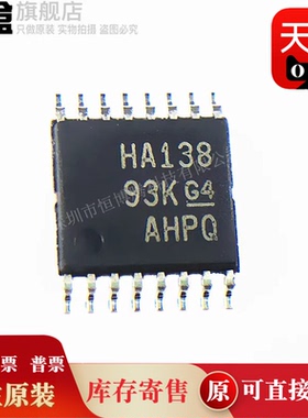 100个SN74AHC244PWR/240/174/158/157/139/138/132/126/125/HA244