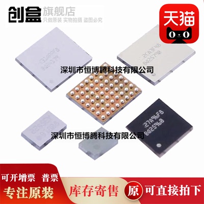 20个全新 BQ25175YBGR/25960/25790/25180/04179/YBGR 芯片 DSBGA