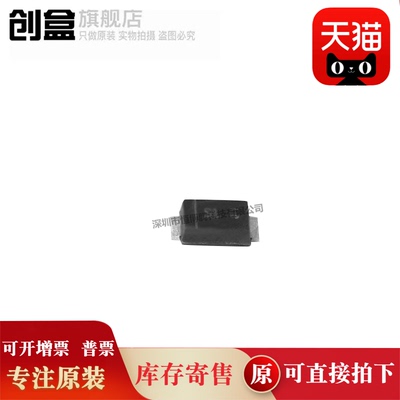 1N5819HW1-7-F二极管原装