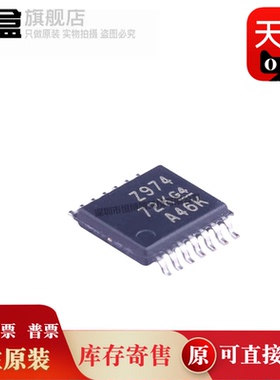 10个 TL974IPWR/972/594/082/064/062/5580/3474/3116/3016/Z974