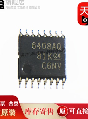 100个 TCA6408AQPWRQ1/ARSVR/ARGTR/ 6408AQ TSSOP-16 接口扩展器