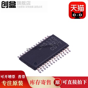 10个 LM34936RHFR/5175/5176/LM5161PWPR/RHFT/LM43600AQPWPRQ1
