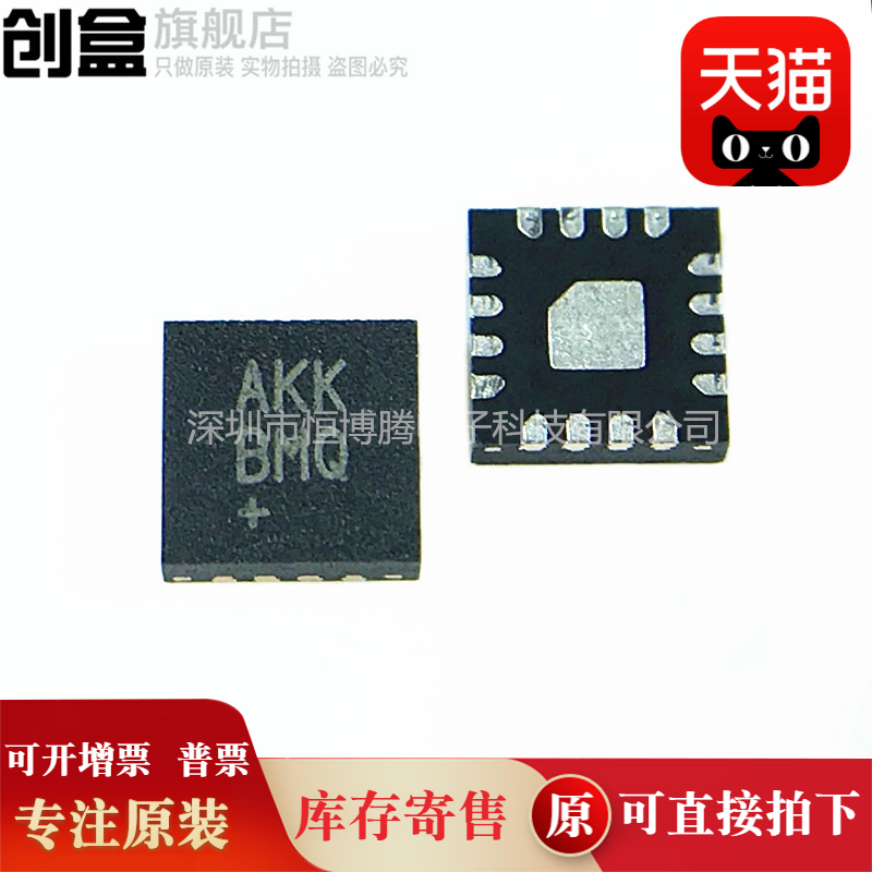 创盒max98357原装进口放大器丝印
