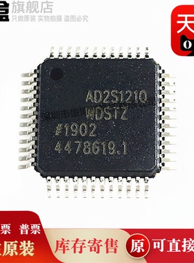 AD2S1210ASTZ/DSTZ/SSTZ/CSTZ/WDSTZ 模数转换芯片 全新原装