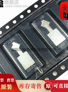 TAS3251DKQR 贴片SSOP-56-300mil 立体声 音频功率放大器芯片IC