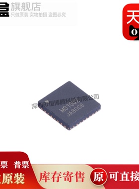 10个 MS1002/1022/1023/1112/1192/1224/1242/1243/1285/1549 新